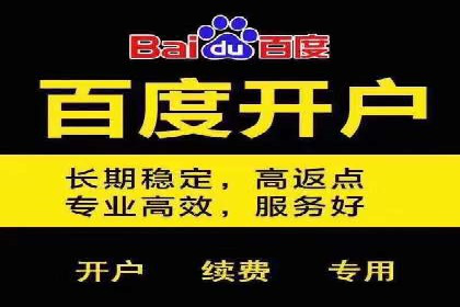 旅游行业SEM运营托管的成功实践