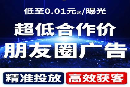 百度推广在旅游行业的应用案例